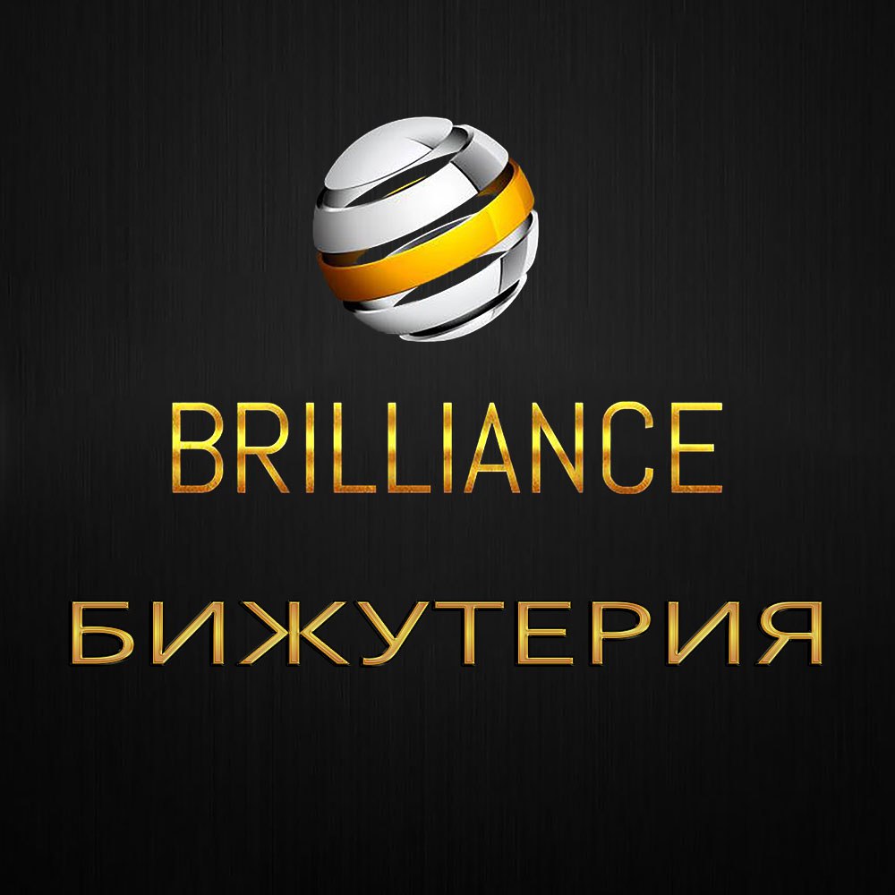 Интернет-магазин бижутерии под золото Brilliance — логотип