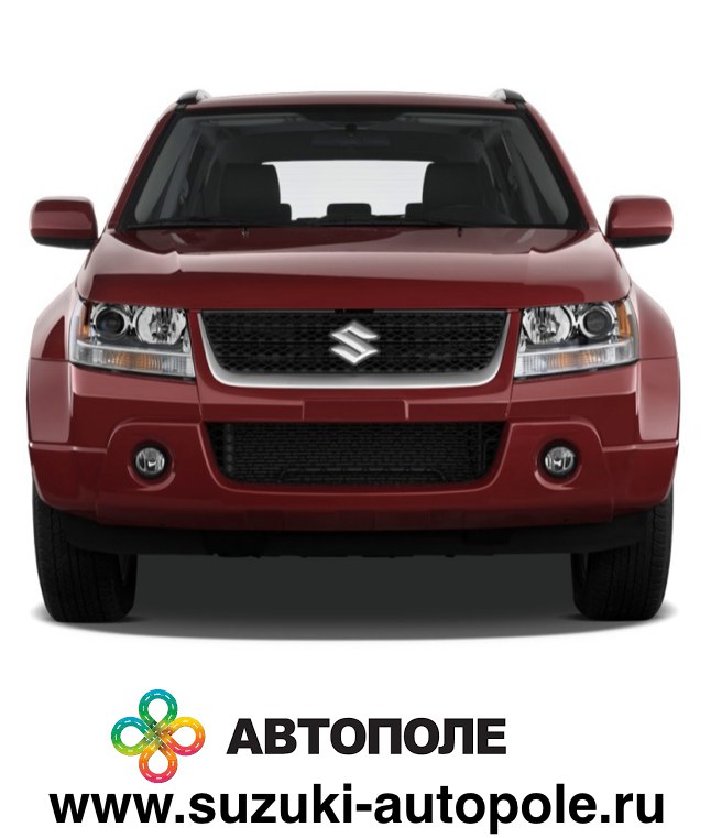 Официальный дилер Suzuki - "Автополе" — логотип