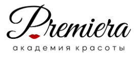 Премьера, академия красоты — логотип