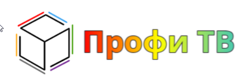 Профи ТВ — логотип