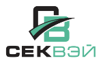 СЕКВЭЙ — логотип