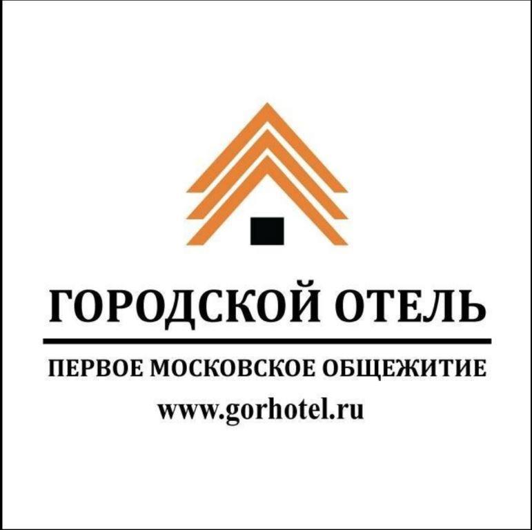 Сеть общежитий эконом класса «Городской отель» — логотип