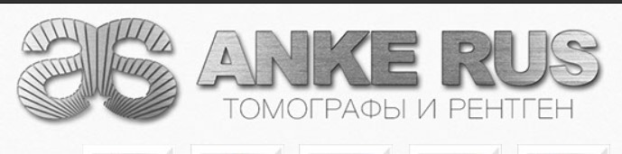 Анке Рус — логотип