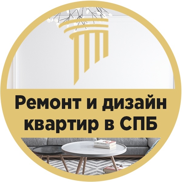 СтройСтарт — логотип