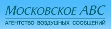 "Московское Агентство Воздушных Сообщений" (ЗАО  "Московское АВС") — логотип