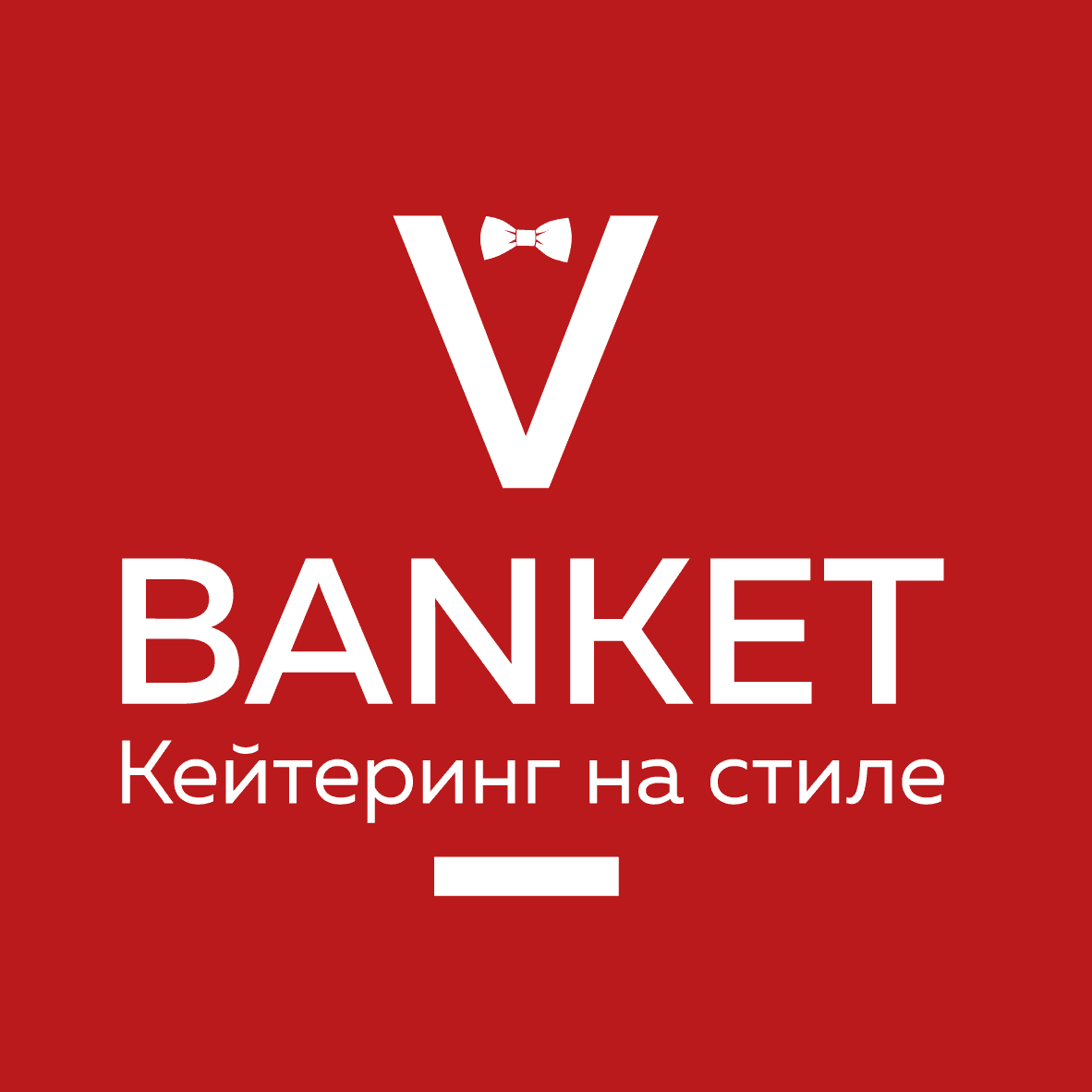 VB Catering (ГК "Выездной Банкет") — логотип