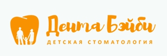 Дента Бэйби — логотип