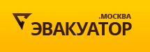 Эвакуатор.Москва — логотип