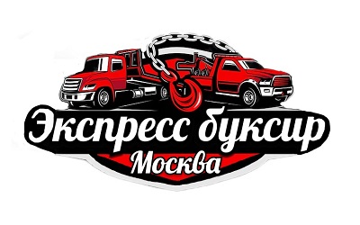 Экспрессбуксир — логотип