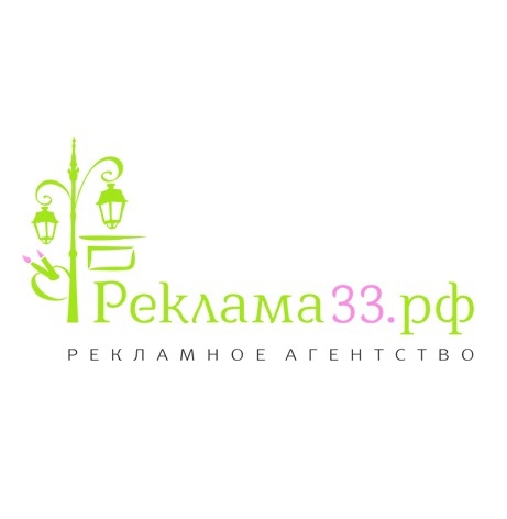 Реклама33.рф — логотип