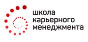 Школа Карьерного Менеджмента — логотип
