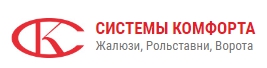 Системы Комфорта — логотип