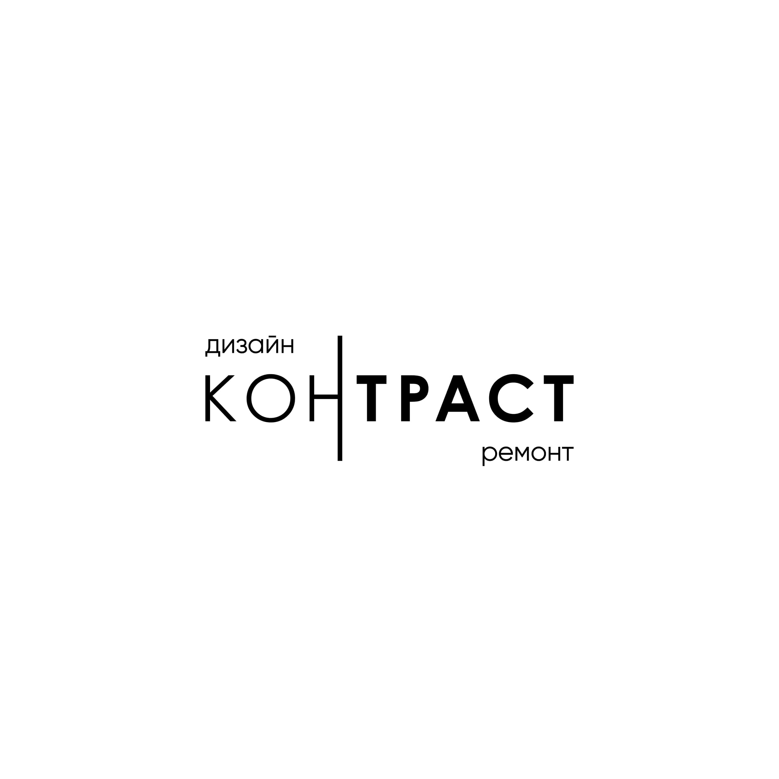Контраст — логотип