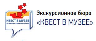 Экскурсионное бюро "Квест в музее" — логотип