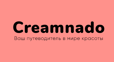 Интернет-магазин косметики CREAMнадо — логотип