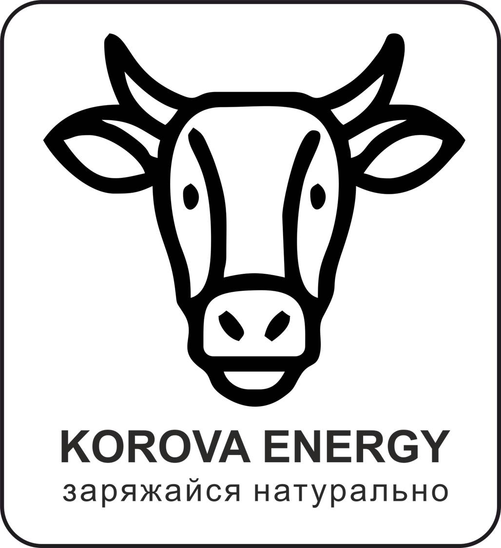 Korova Energy — логотип