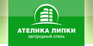 Ателика Липки — логотип