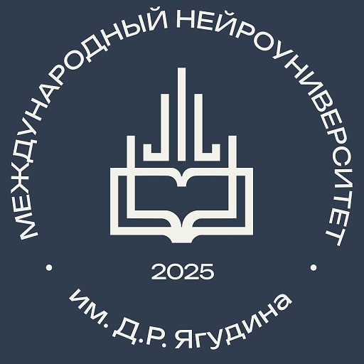Международный НейроУниверситет им. Д. Р. Ягудина — логотип