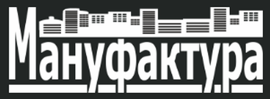 Макетная мастерская Мануфактура — логотип