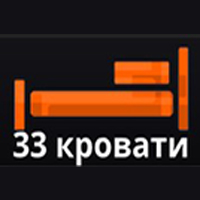 33 Кровати — логотип