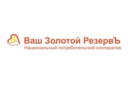 Национальный потребительский кооператив «Ваш Золотой РезервЪ» — логотип