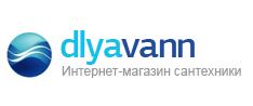 Dlyavann.ru — логотип