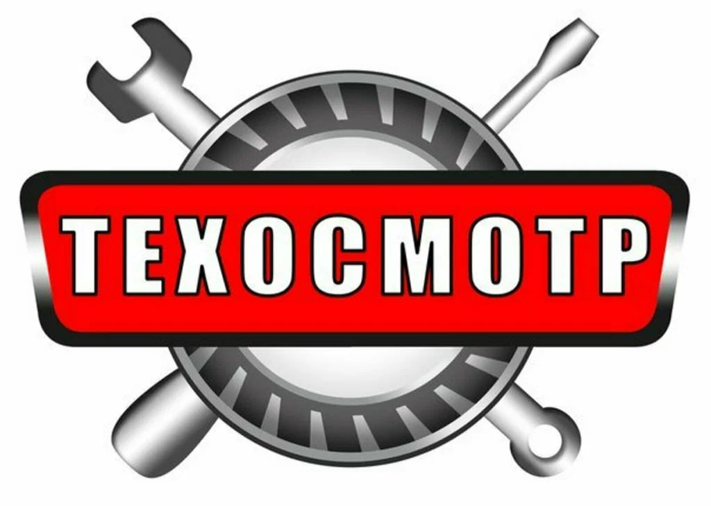 Техосмотр в СПб на Московском шоссе, 13 — логотип