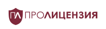 «ПроЛицензия» — логотип