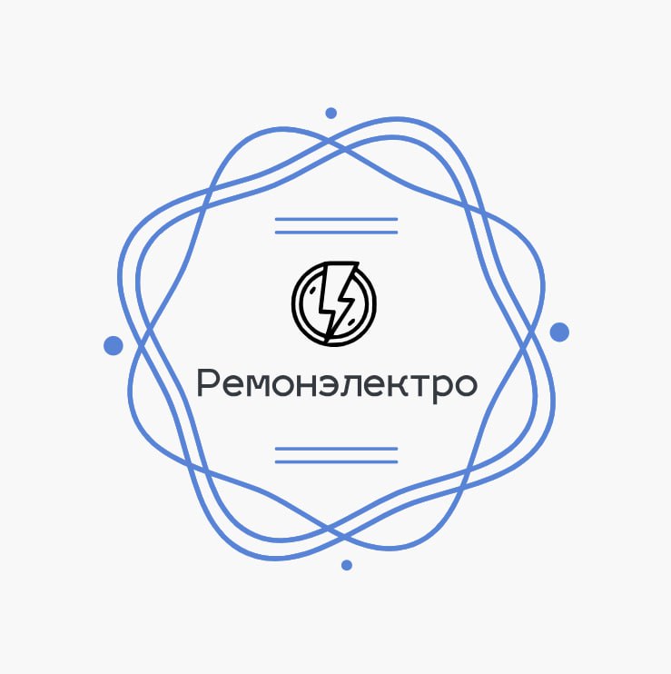 Ремонэлектро — логотип