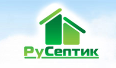 Русский септик — логотип