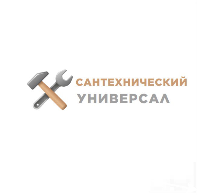 ООО Сантехнический универсал — логотип