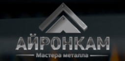 АйронКам — логотип