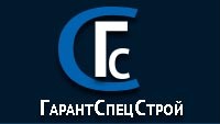 ГарантСпецСтрой — логотип