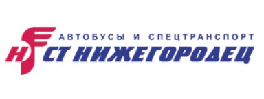 Производство и продажа спецтранспорта СТ Нижегородец — логотип