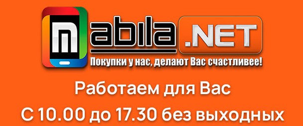 Mabila — логотип