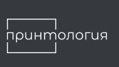 Принтология — логотип