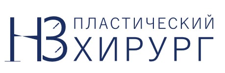 Пластический хирург Наталия Золотарева — логотип