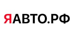 ЯАВТО.РФ — логотип