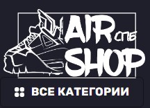 Аир Шоп СПБ — логотип