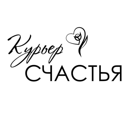 Курьер счастья — логотип