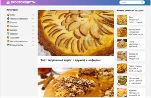 Prostorecepty.com — логотип