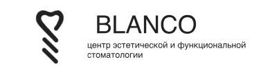 ООО Стоматология Бланко — логотип