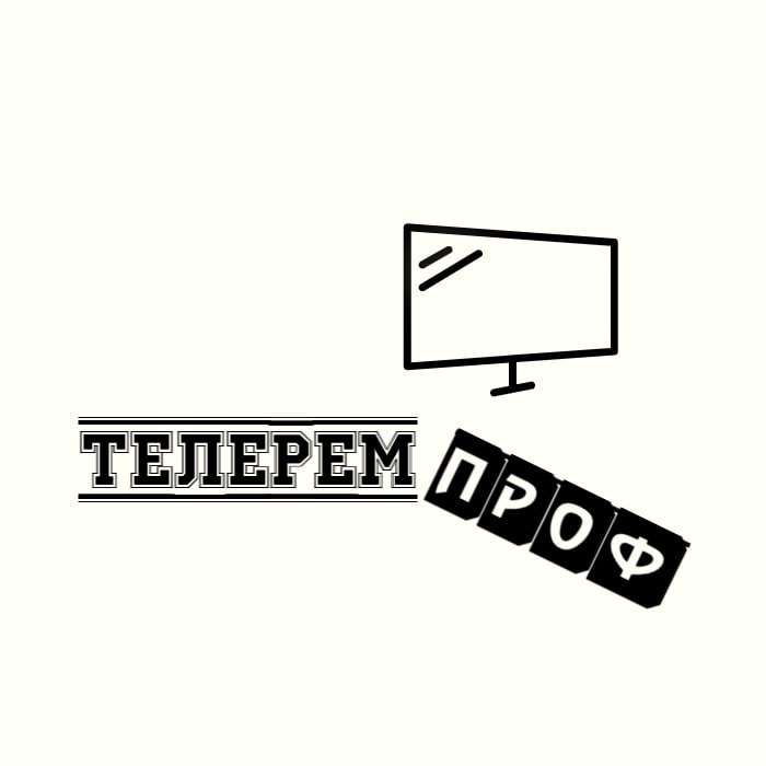 Телеремпроф — логотип