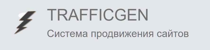 Trafficgen — логотип