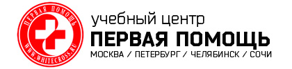 Учебный Центр «Первая Помощь» — логотип