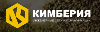 Кимберия — логотип