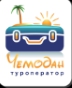 Чемодан — логотип