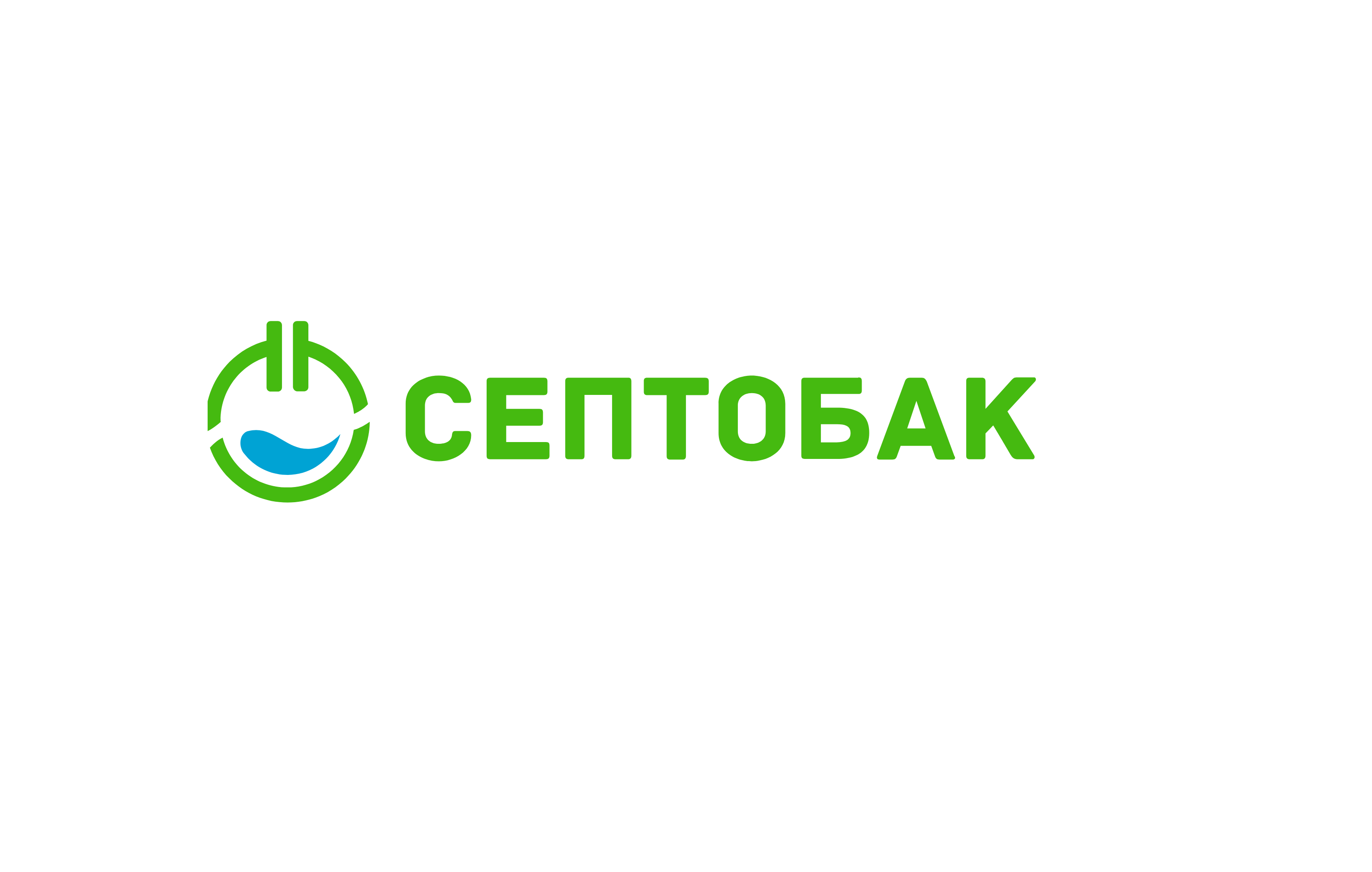 СЕПТОБАК. СЕПТОБАК био 2.0. СЕПТОБАК био 3.0. СЕПТОБАК схема.