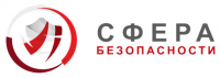 СФЕРА БЕЗОПАСНОСТИ