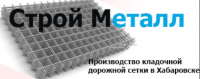 Общество с ограниченной ответственностью Строй Металл Общество с ограниченной ответственностью Строй Металл